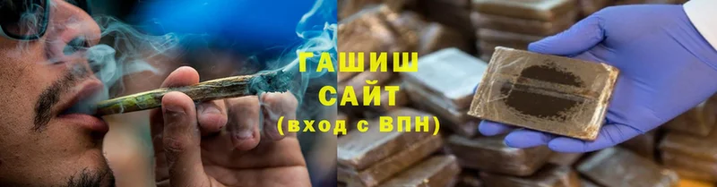 гидра   дарк нет телеграм  ГАШИШ Cannabis  Балаково 